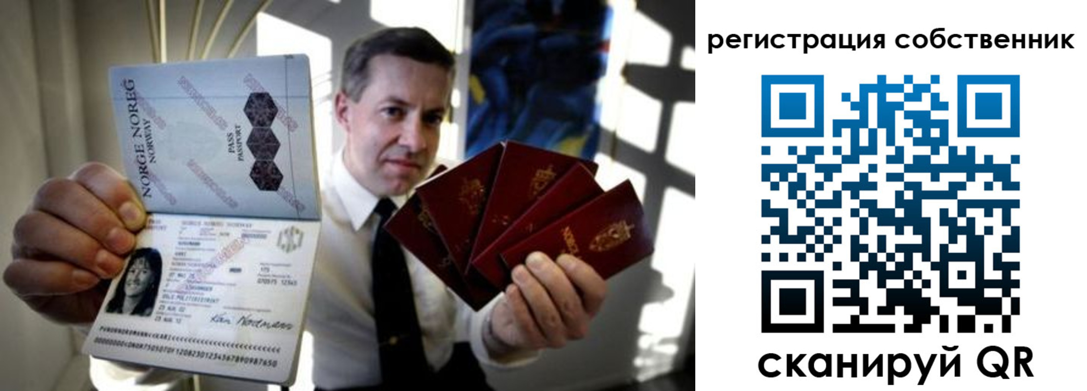 регистрация для дет. сада в Полярных Зорях