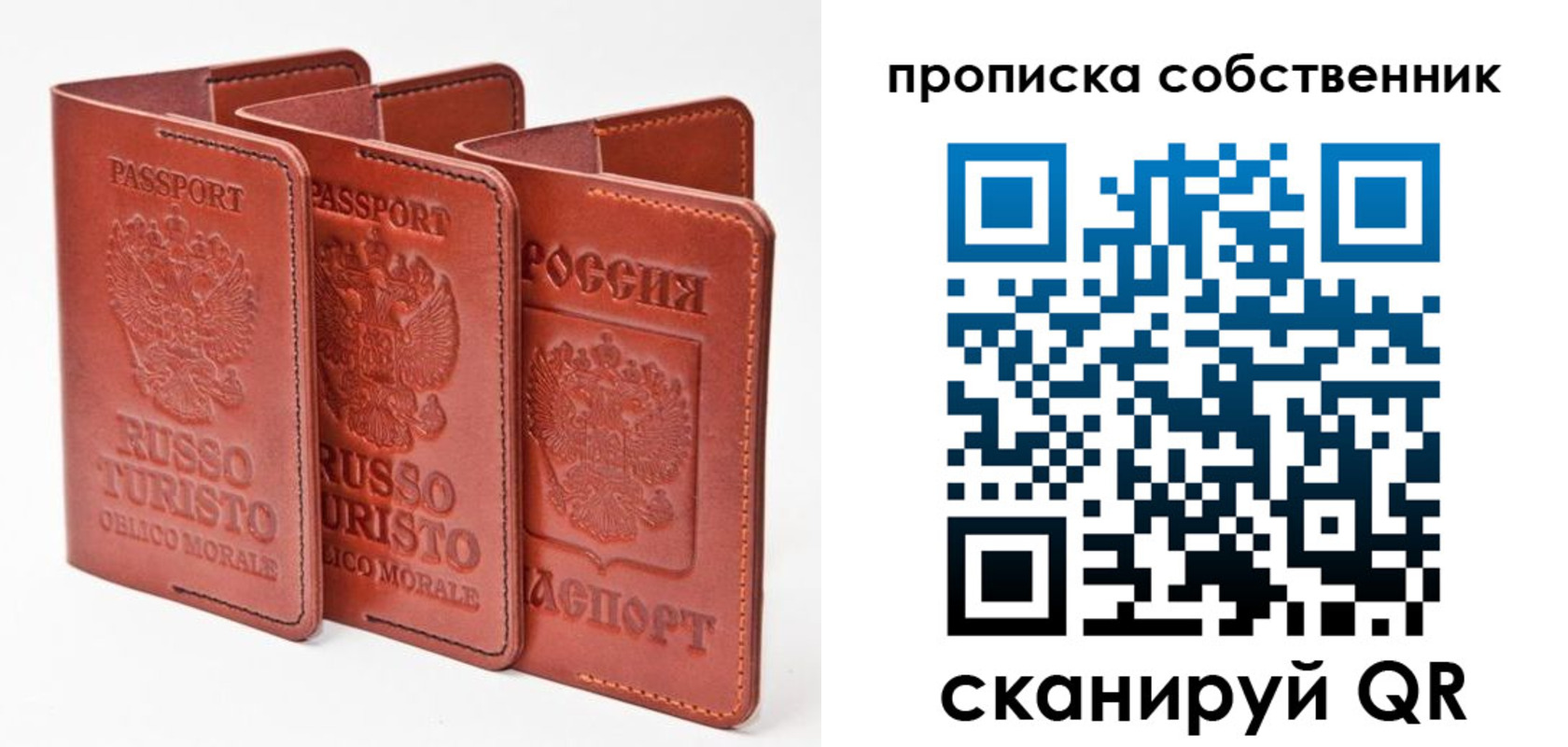 временная регистрация купить в Полярных Зорях