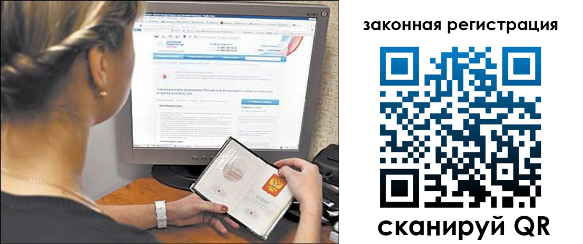 временная регистрация 2025 в Полярных Зорях