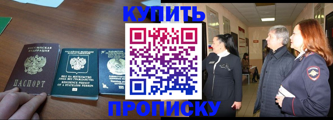 форма 3 в Полярных Зорях