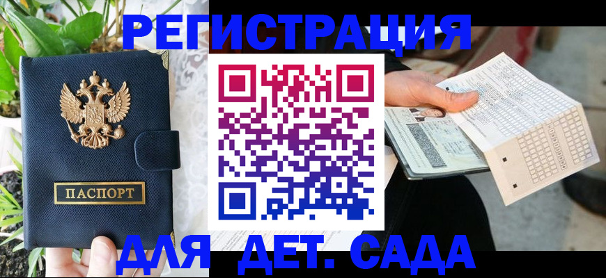 пропишу в квартире в Полярных Зорях